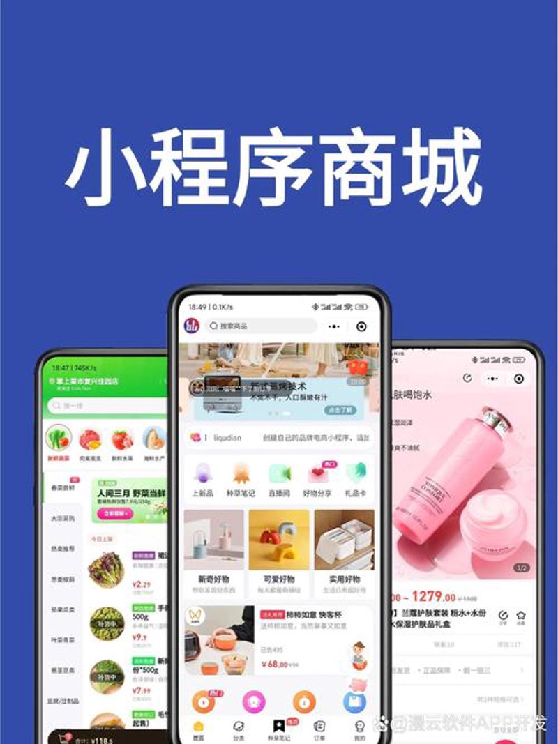 企业信息化建设的必要性与实施策略