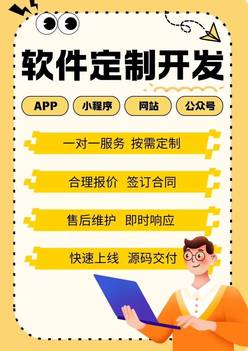 IT外包服务在当今企业中的重要性